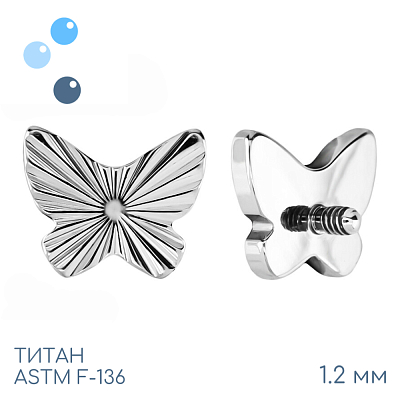 Накрутка Butterfly Ribbed 1.2 мм